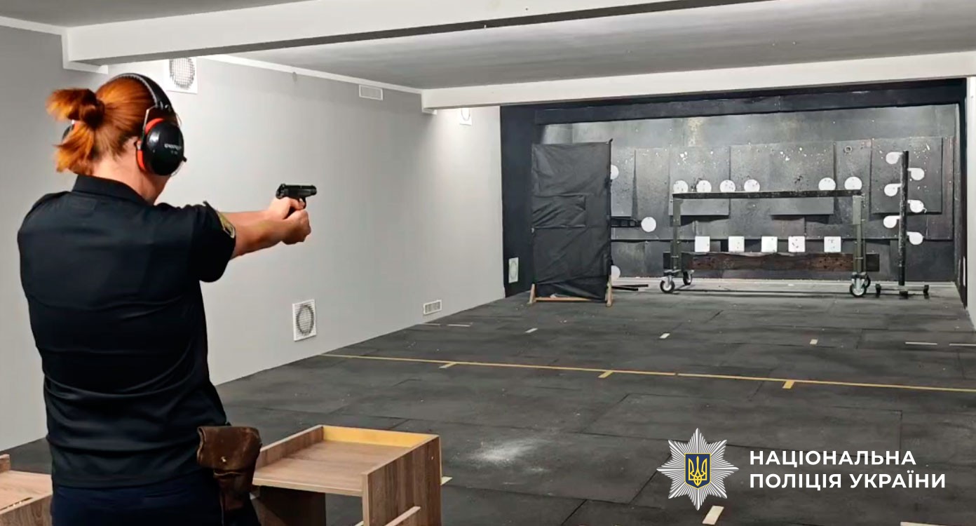 поліцейські стріляють в тирі