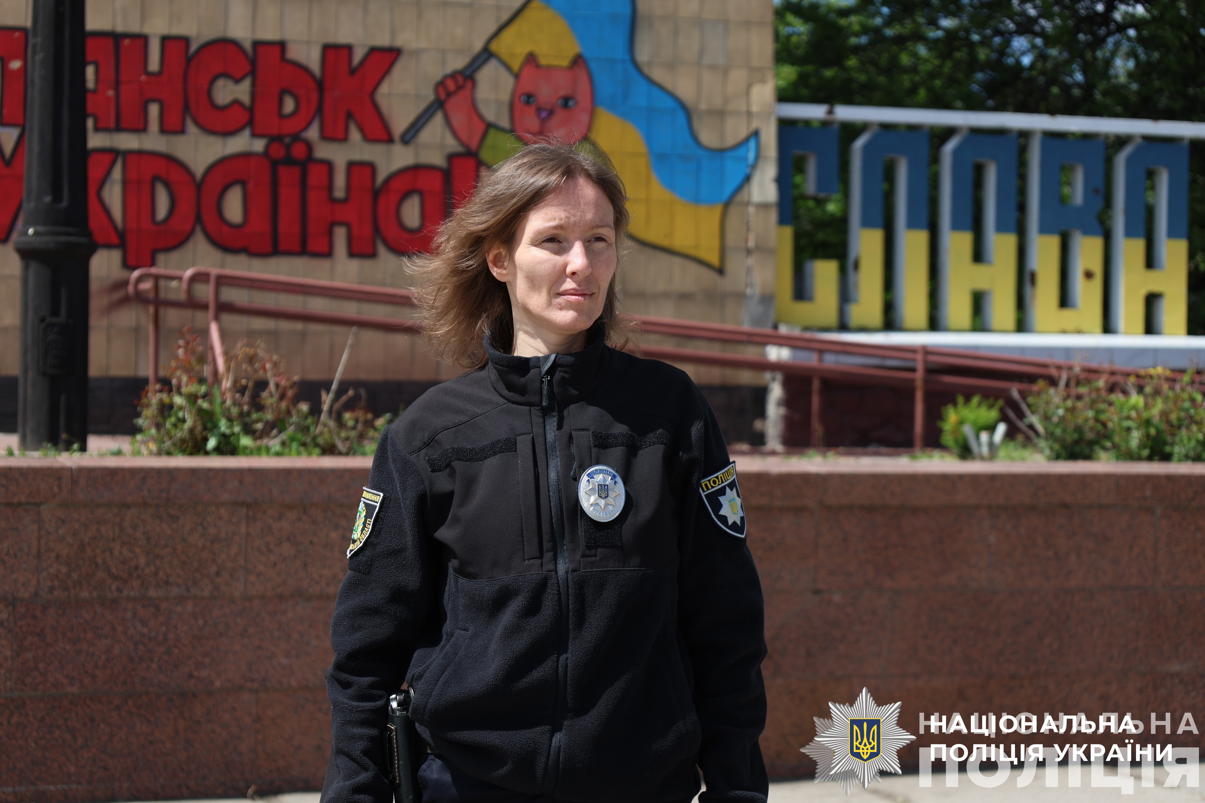 поліцейська з харківщини отримала нагороду на щорічному конкурсі міжнародної асоціації жінок-поліцейських (iawp) поліцейська з харківщини отримала нагороду на щорічному конкурсі міжнародної асоціації жінок-поліцейських (iawp)