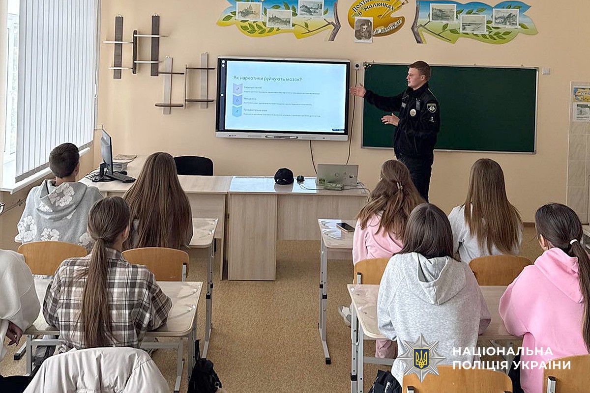 Поліцейський говорить зі старшокласниками про здоров'я 