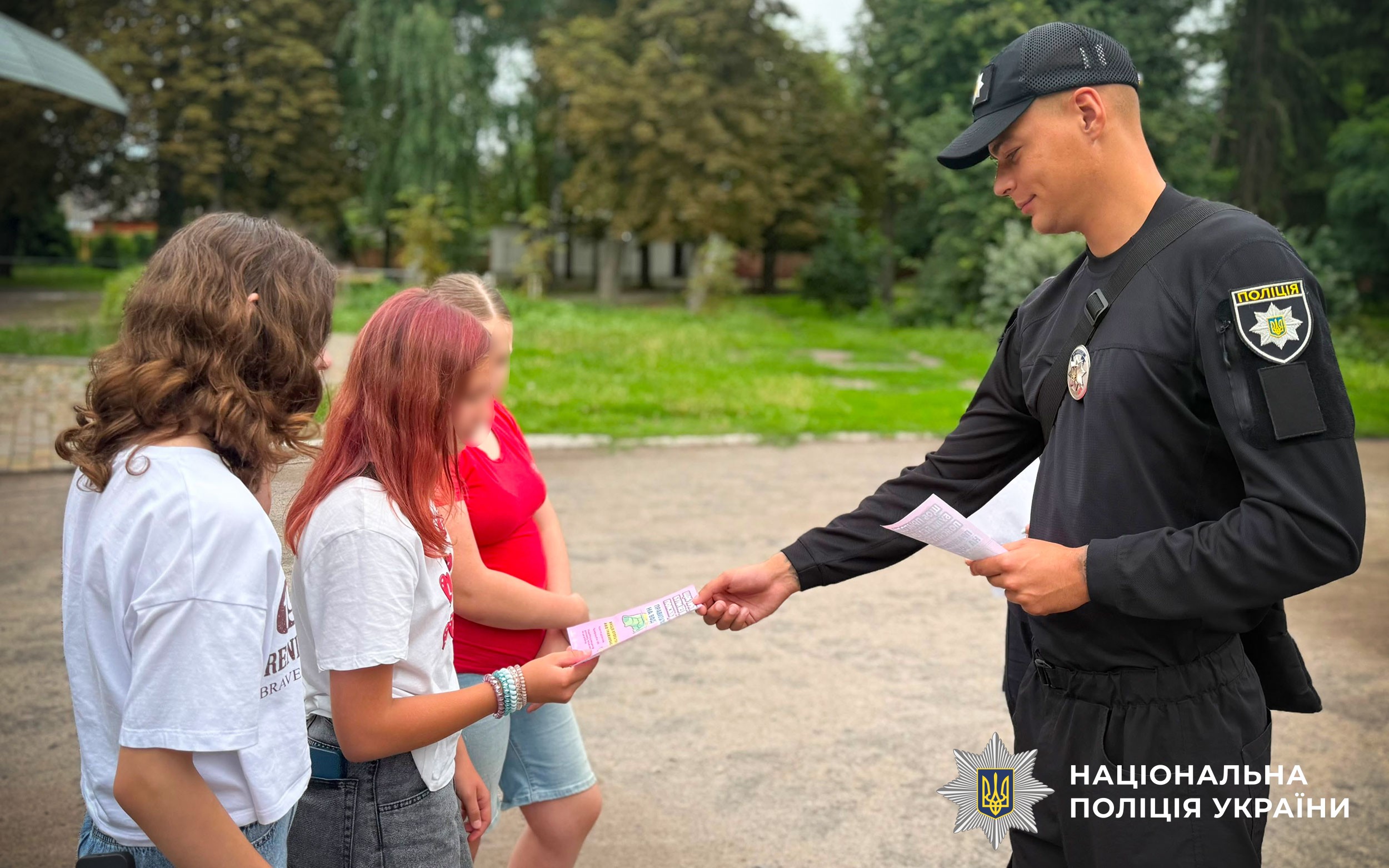 Поліцейські роздають дітям інформаційні матеріали