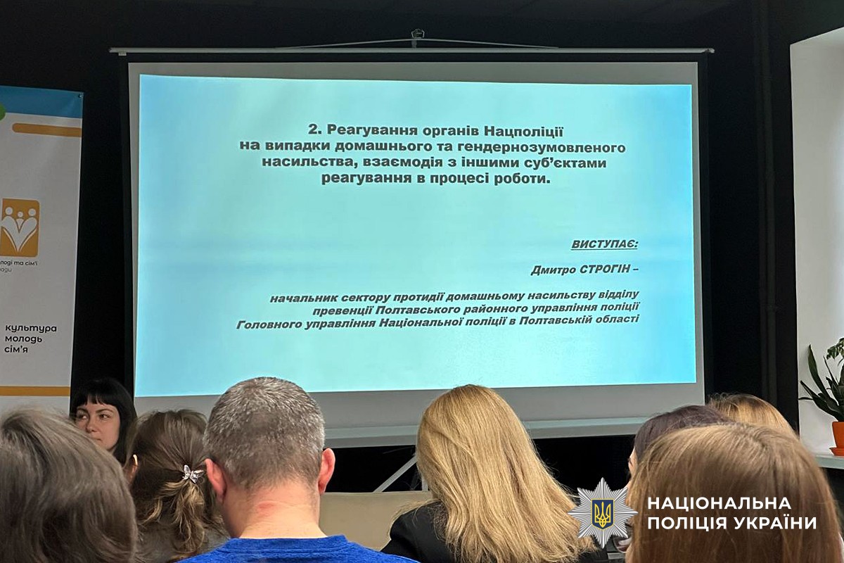 екран із виступом