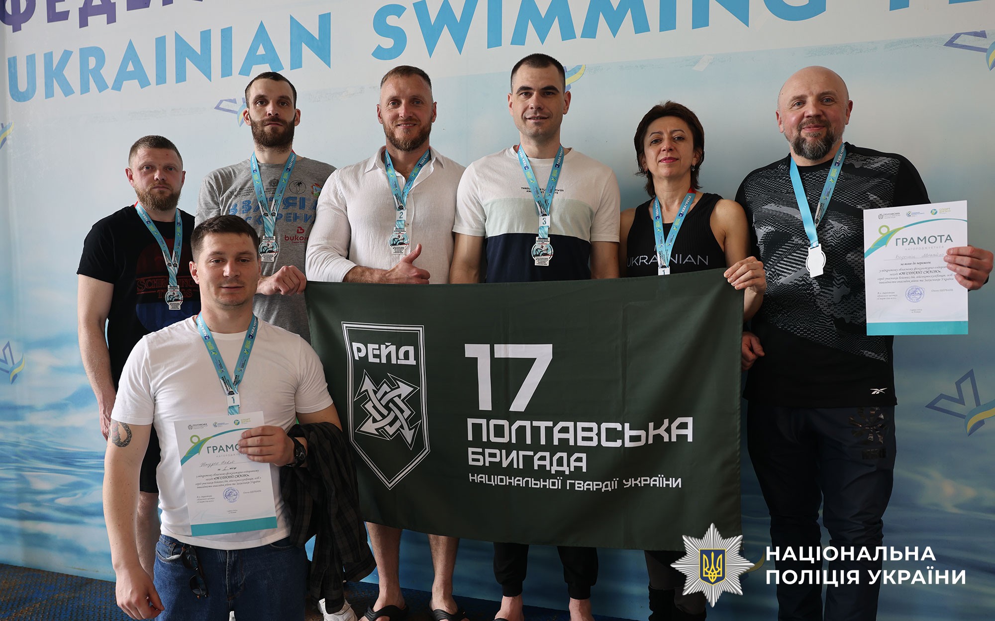 Учасники змагань