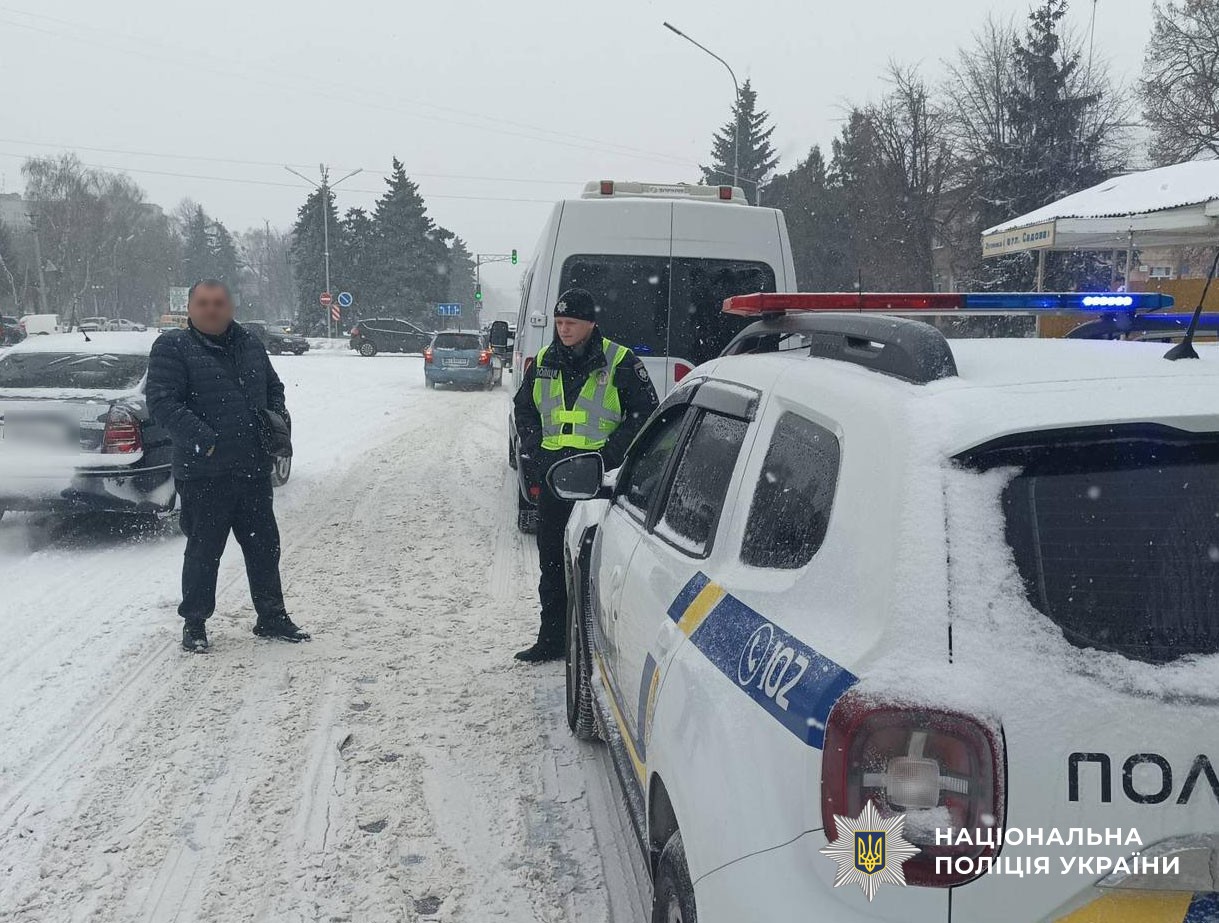 Поліція працює в посиленому режимі