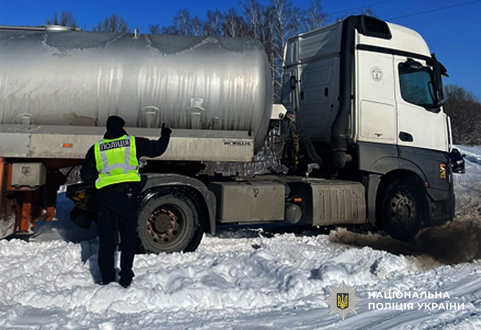 Поліція допомогає водіям