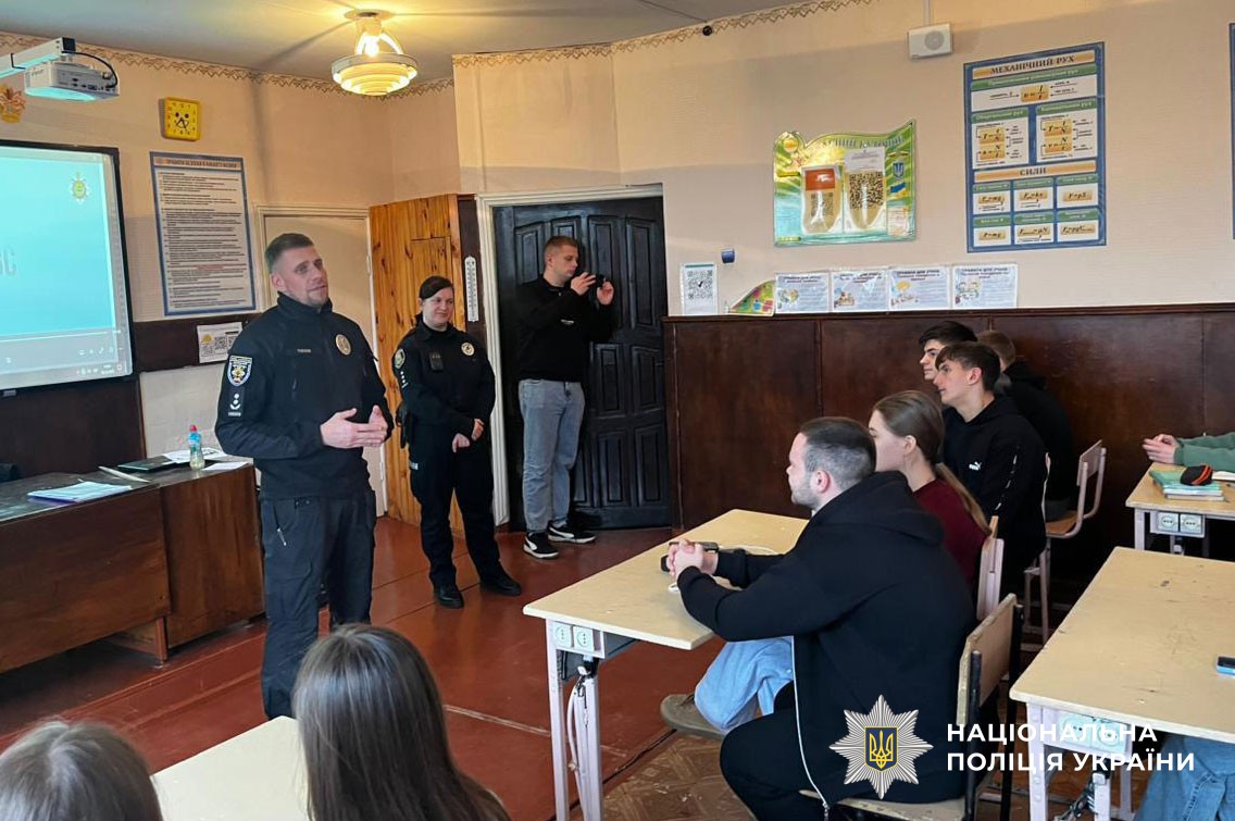 Поліцейські проводять зустріч зі старшокласниками щодо вступної кампанії