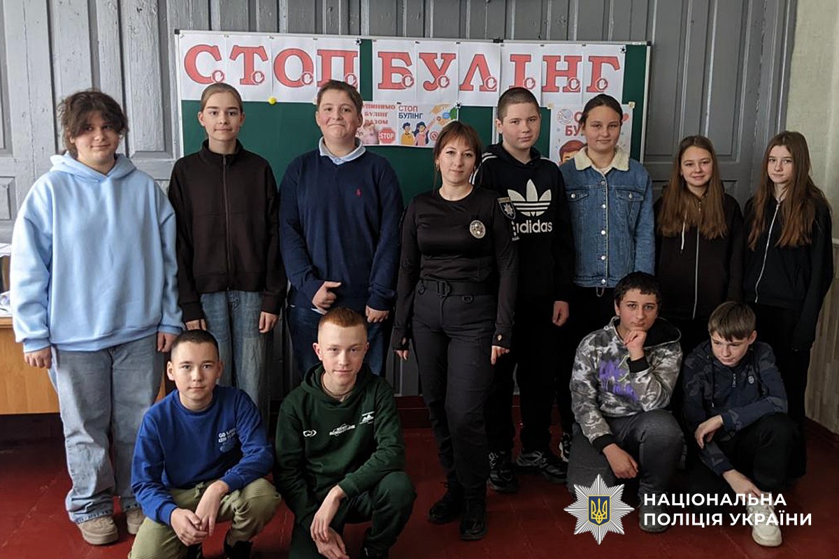 Спільне фото поліцейської та учнів