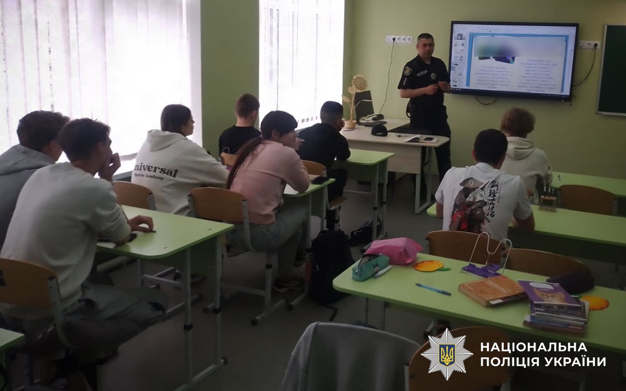 Поліцейські освітньої безпеки Миргородщини проводять для школярів заняття з протидії вербуванню та торгівлі людьми