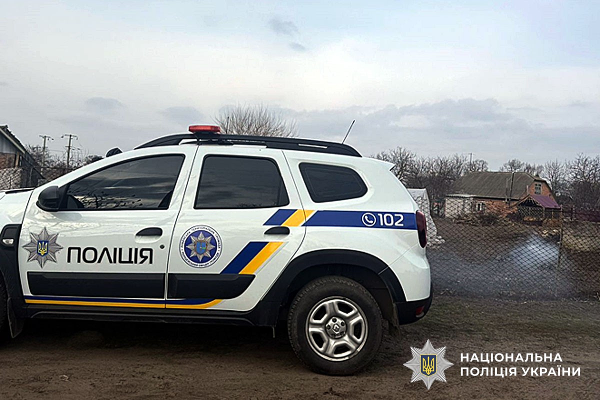 Службове авто