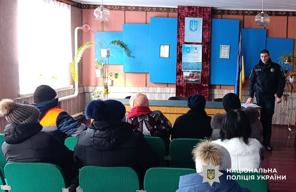 Дільничний офіцер поліції звітує перед громадою про роботу за 2025 рік