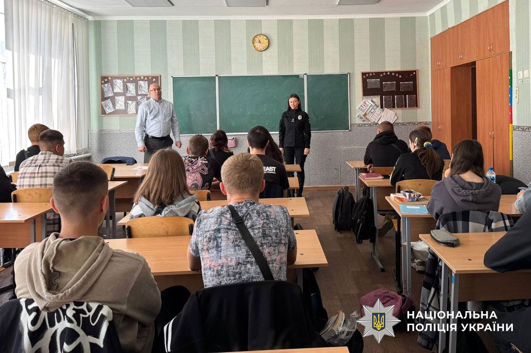 Ювенальні поліцейські спільно з прокуратурою проводять бесіду з учнями