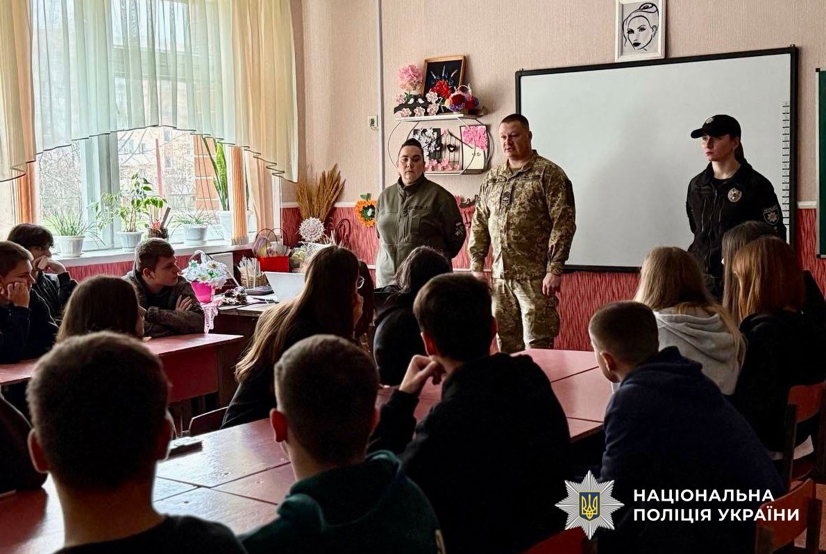 Урок для дітей за участі військових та поліції