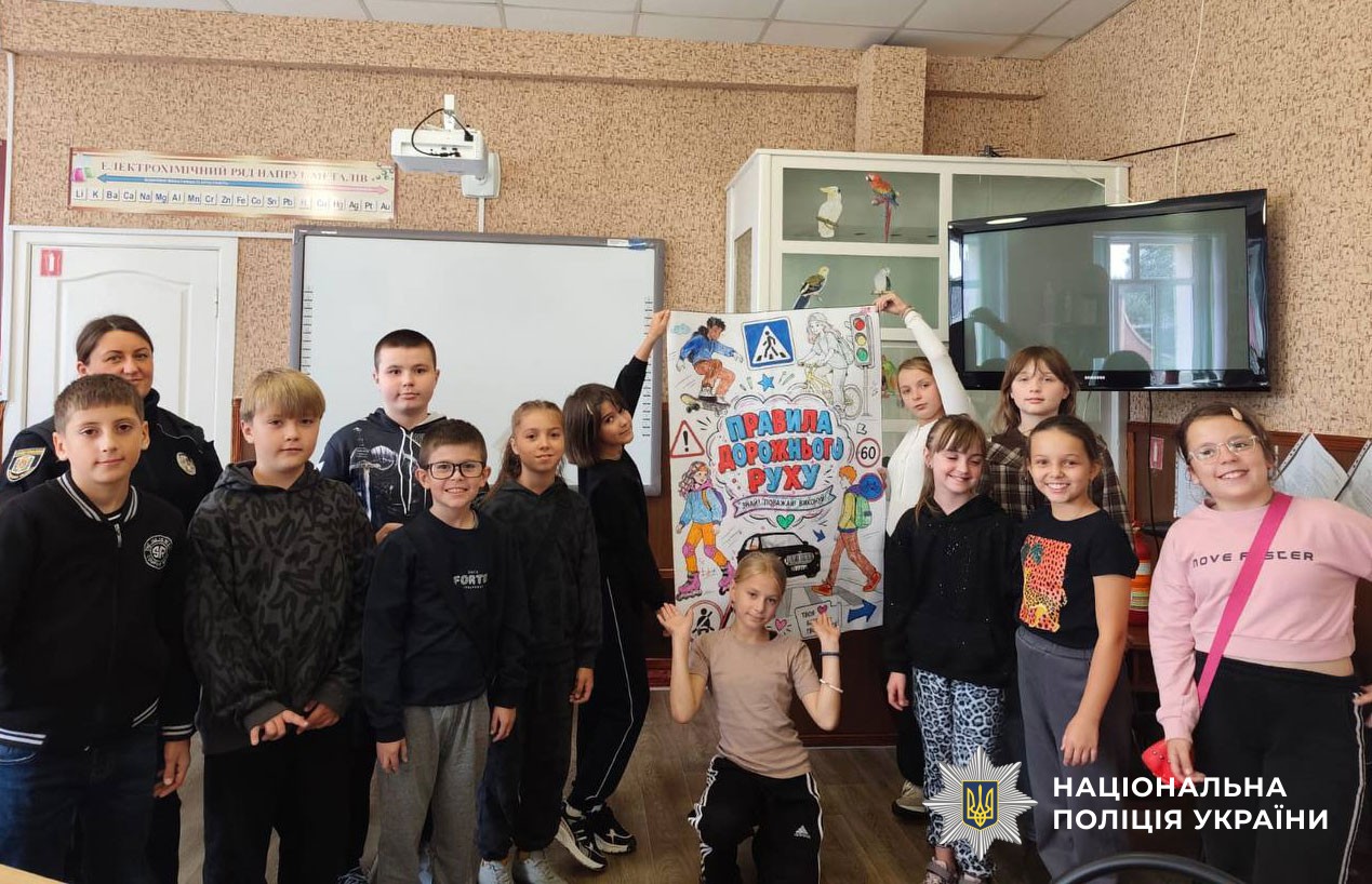 поліцейська проводить урок