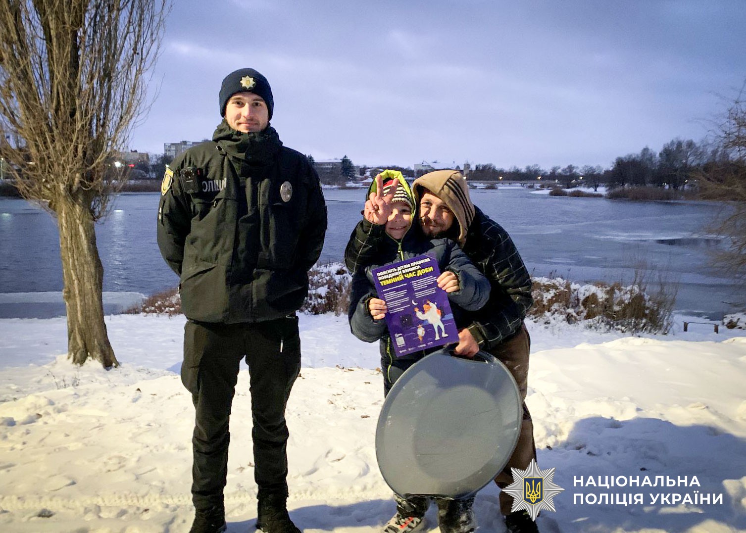 Поліцейські попереджають дітей про небезпеку під час перебування біля водойм