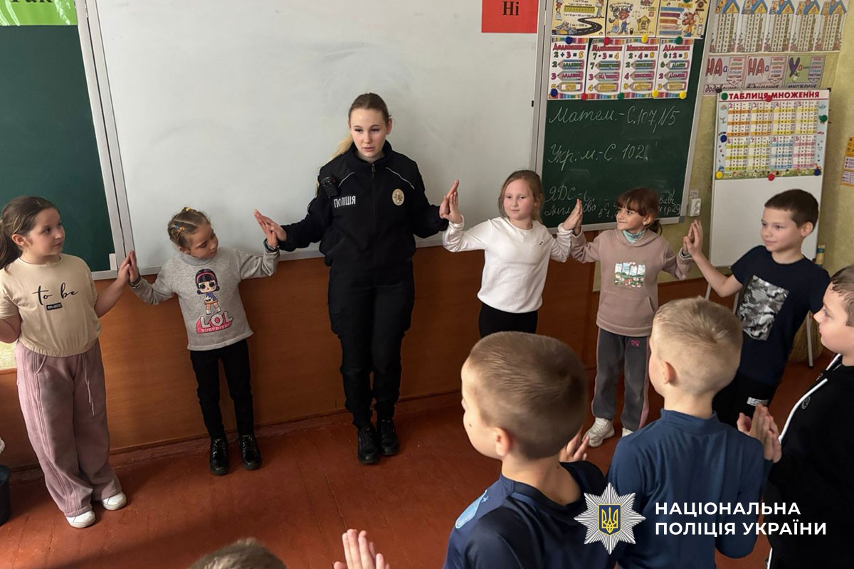 Поліцейська проводить урок для дітей з протидії насильства