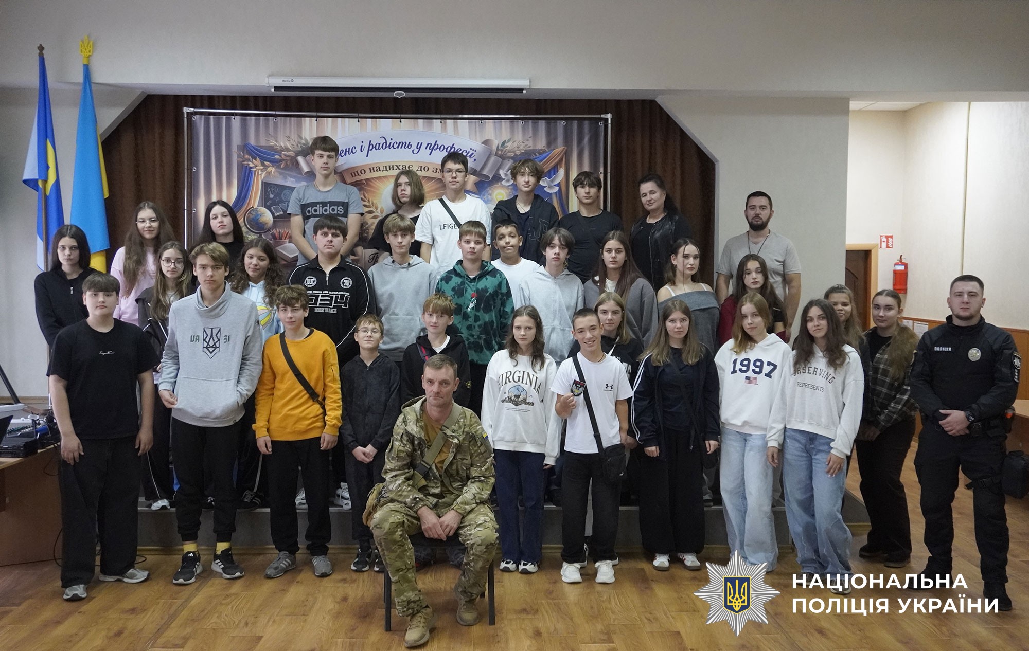 Ліцеїсти під час спілкування з ветераном 