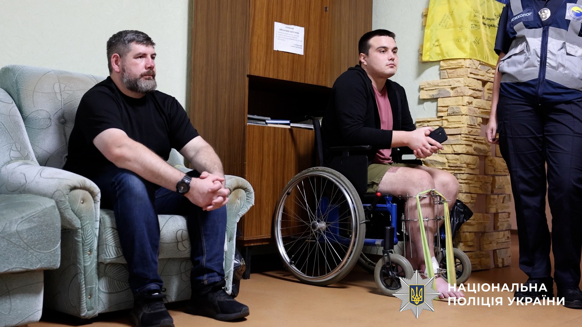 Шана тим, хто тримає стрій: поліцейські Полтавщини відвідали захисників і захисниць, які проходять реабілітацію після поранень, отриманих під час виконання бойових завдань