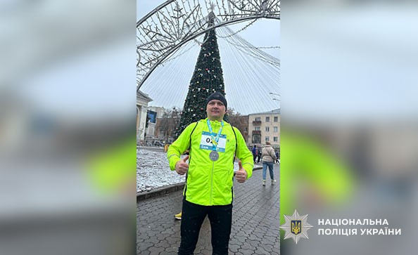 Поліцейські взяли участь у забігу