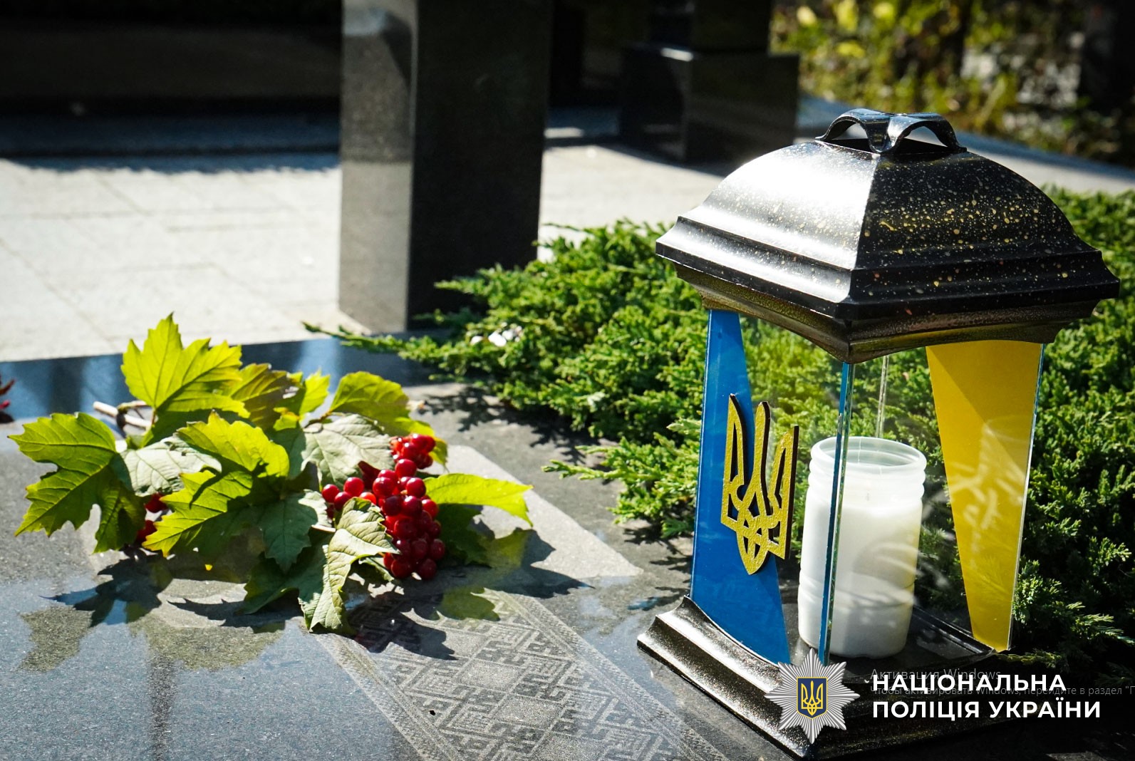 учасники меморіального заходу