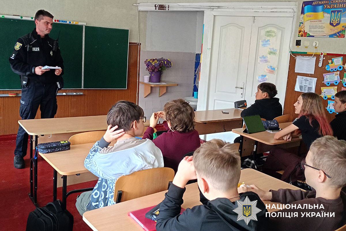 Інспектор поліції спілкується із дітьми