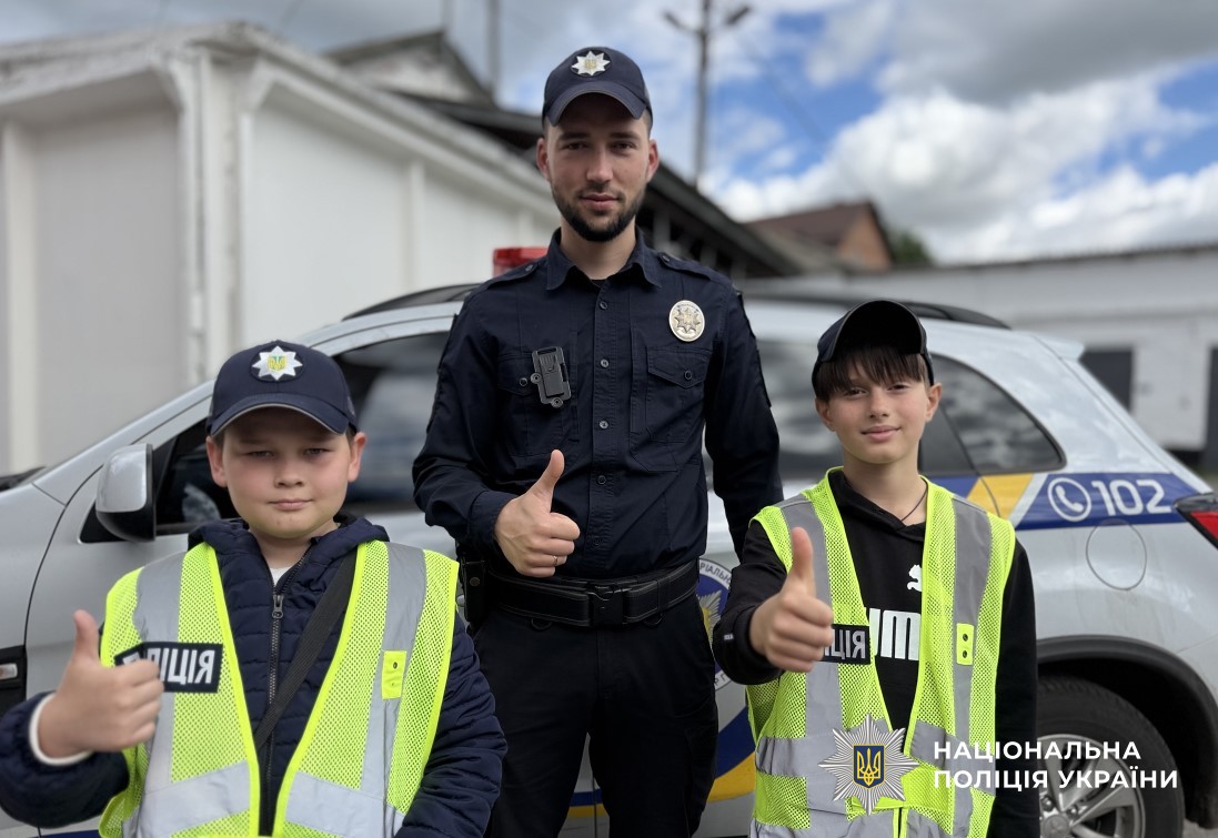 Діти з поліцейським