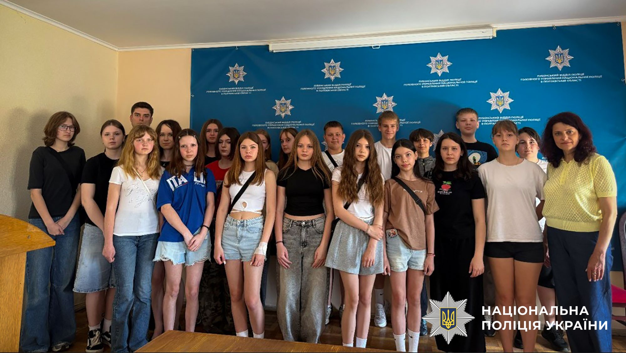 У Лубнах поліцейські провели для дітей пізнавальні екскурсії
