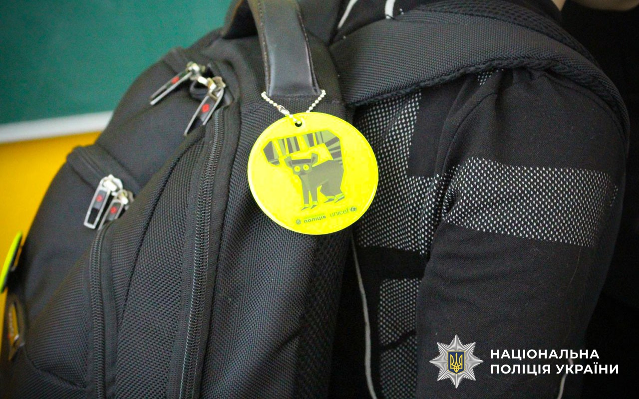 «Засвітись в темряві»: миргородські школярі вчились бути помітними на дорозі