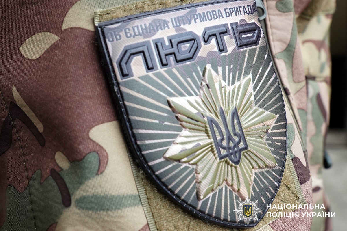 Шеврон ОШБ Лють