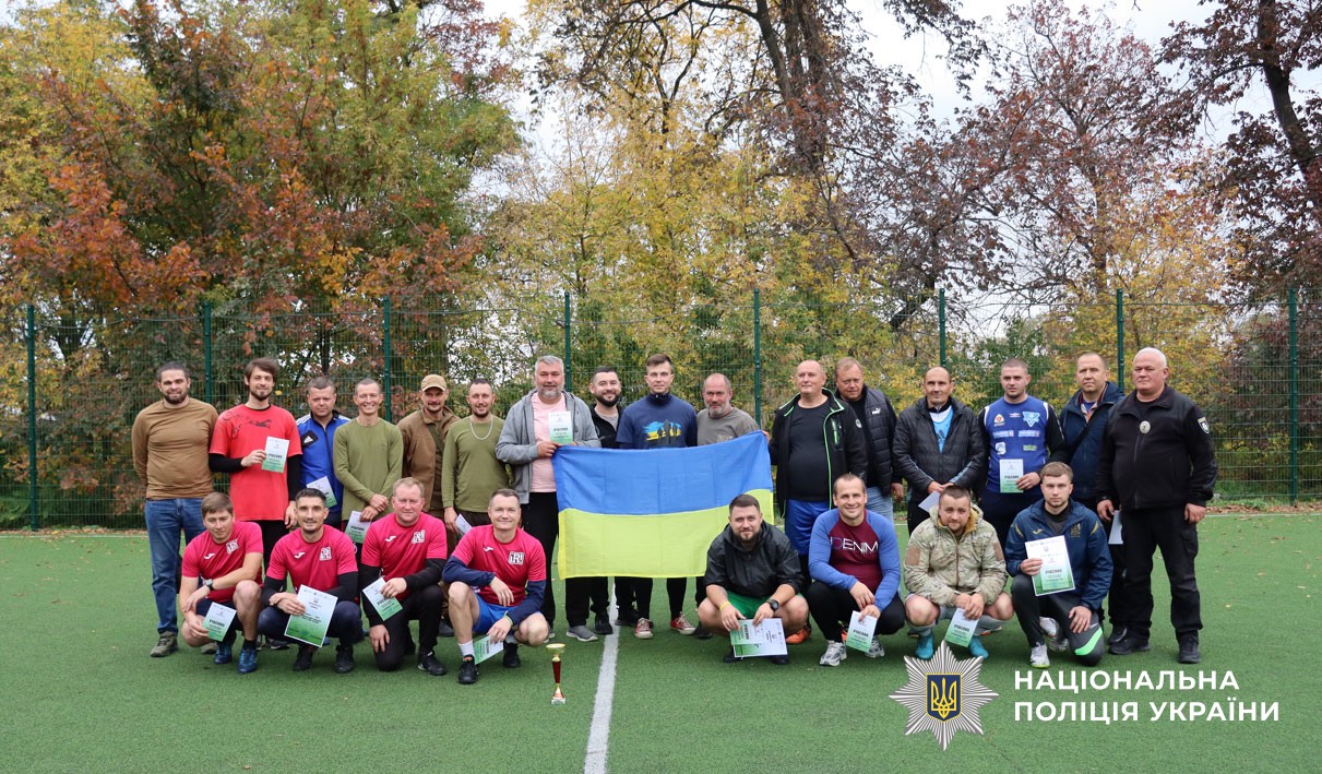 На футбольному полі команди, організатори, а також ветерани 