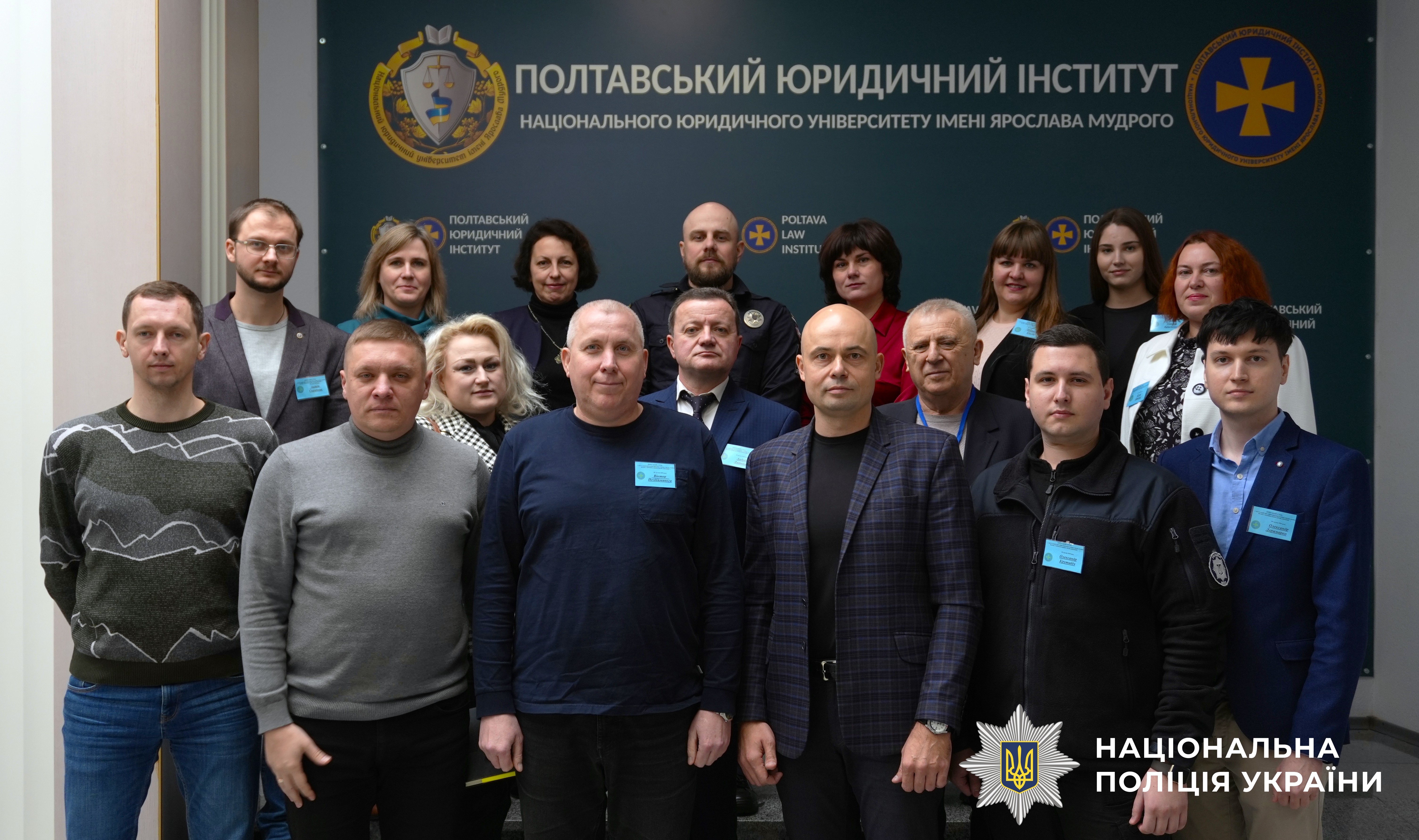 Учасники зустрічі спільне фото