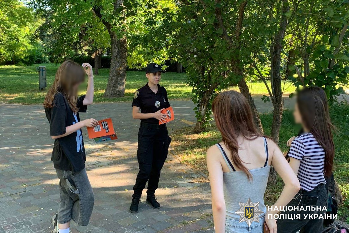 Інспекторка спілкуєтся із молоддю