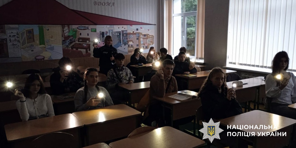 Діти з ліхтариками