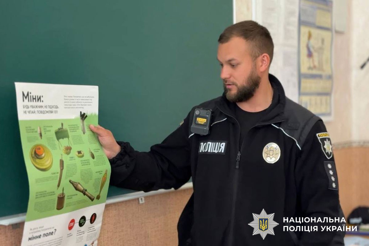 Поліцейські проводять уроки для дітей з протидії насильства