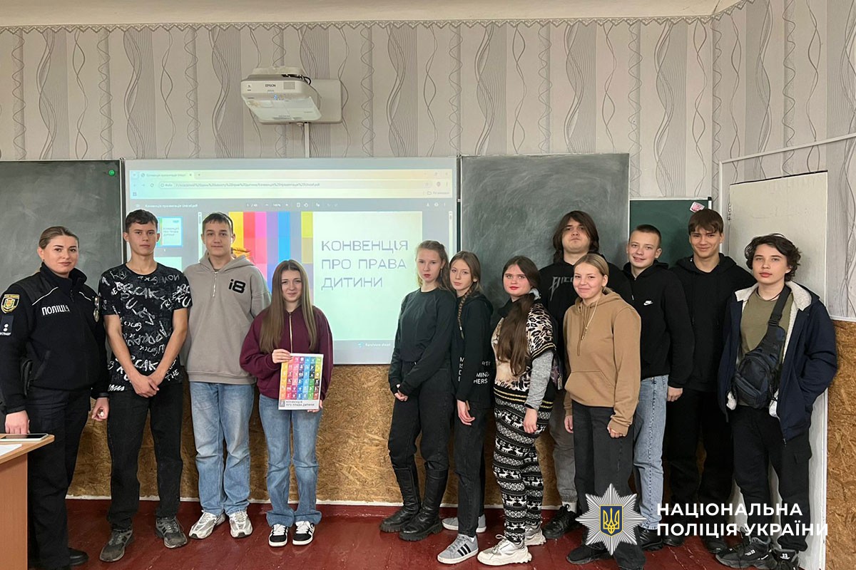 Офіцер безпеки проводить урок безпеки для дітей до Дня дитини