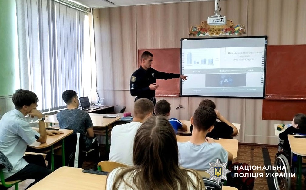Інспектори сектору «Служба освітньої безпеки» Миргородського райвідділу поліції навчають школярів безпечної поведінки під час навчального процесу