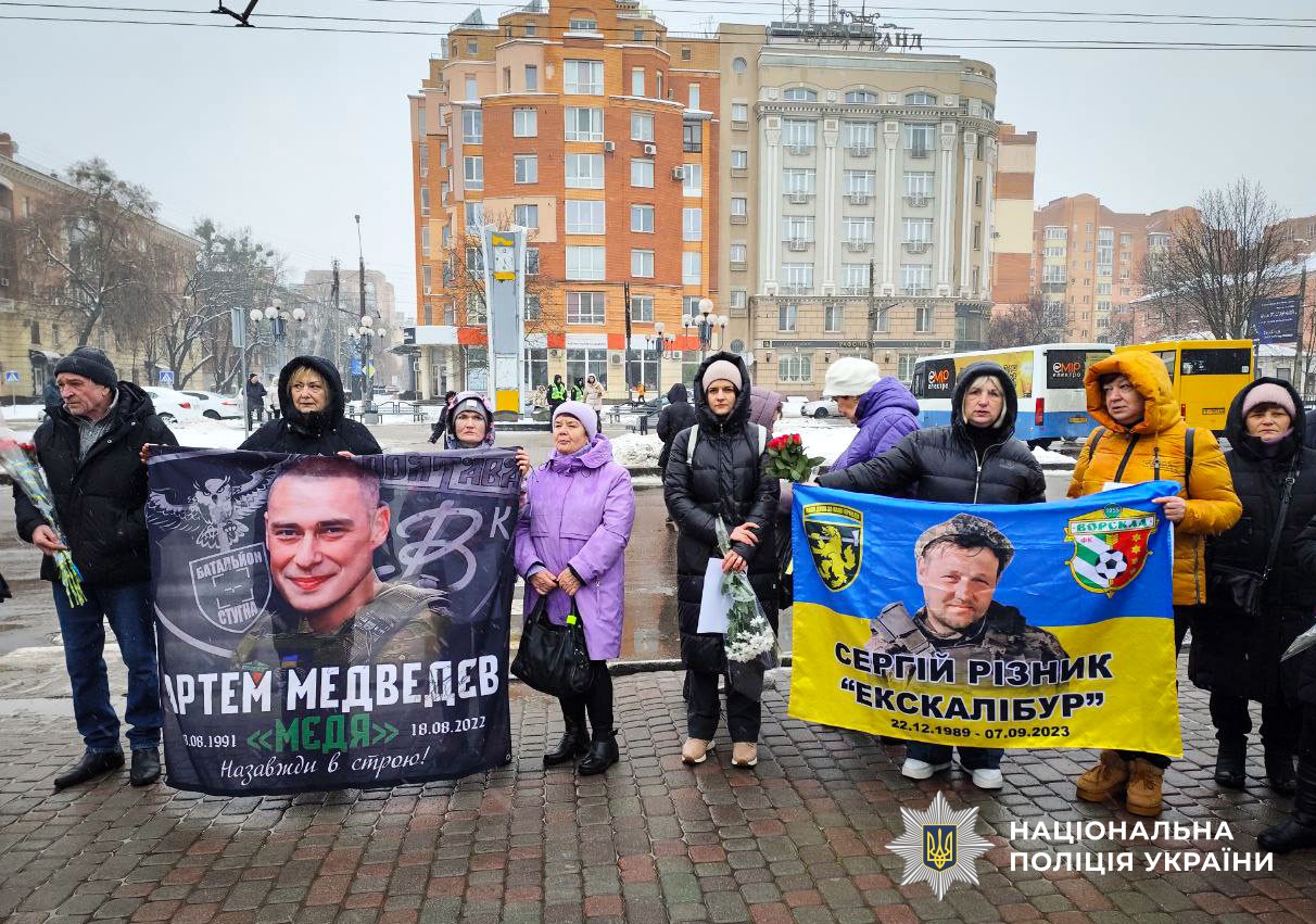 Учасники вшанували загиблих героїв