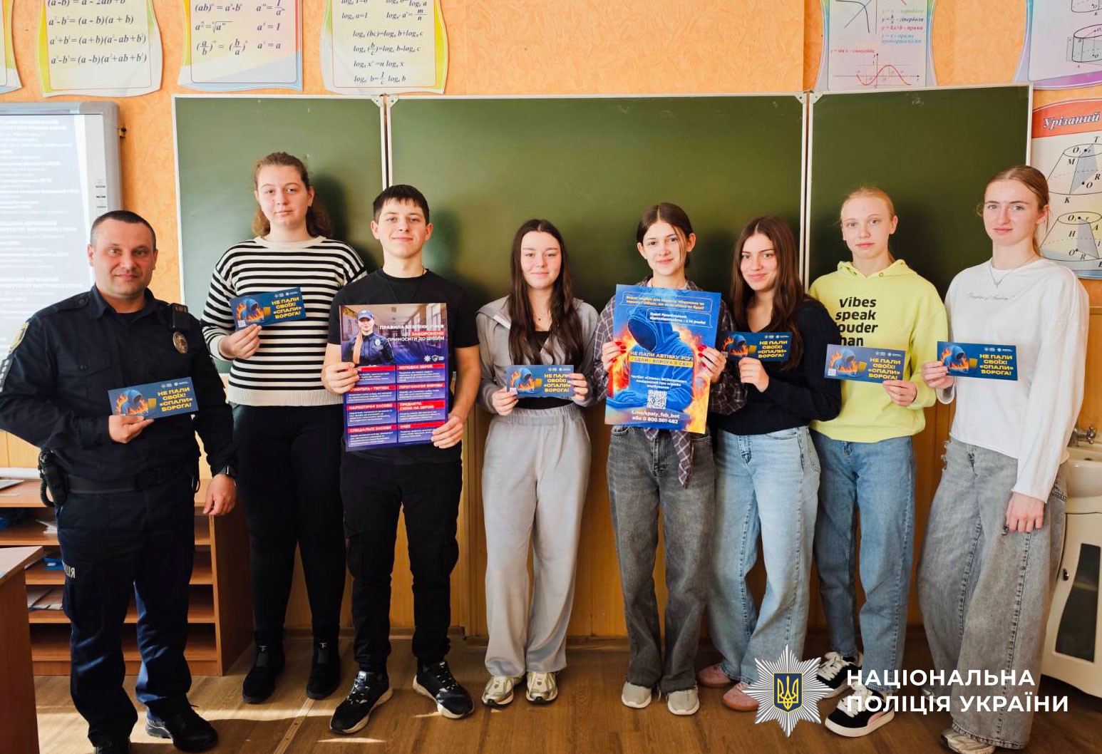 Поліцейський проводить урок для дітей