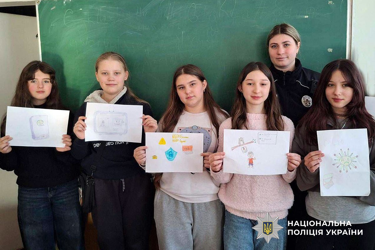 До Всесвітнього дня безпечного інтернету офіцери Служби освітньої безпеки Полтавщини провели для школярів інтерактивні заняття.