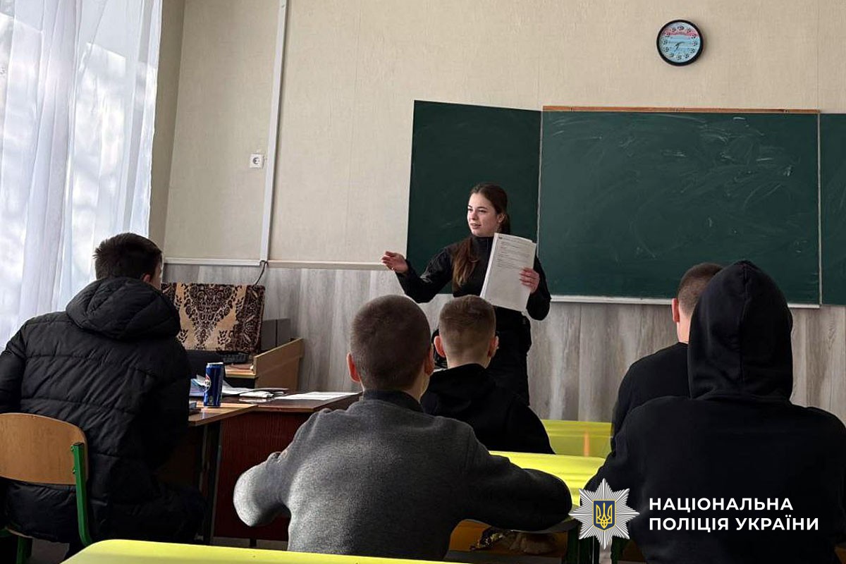 До Всесвітнього дня безпечного інтернету офіцери Служби освітньої безпеки Полтавщини провели для школярів інтерактивні заняття.