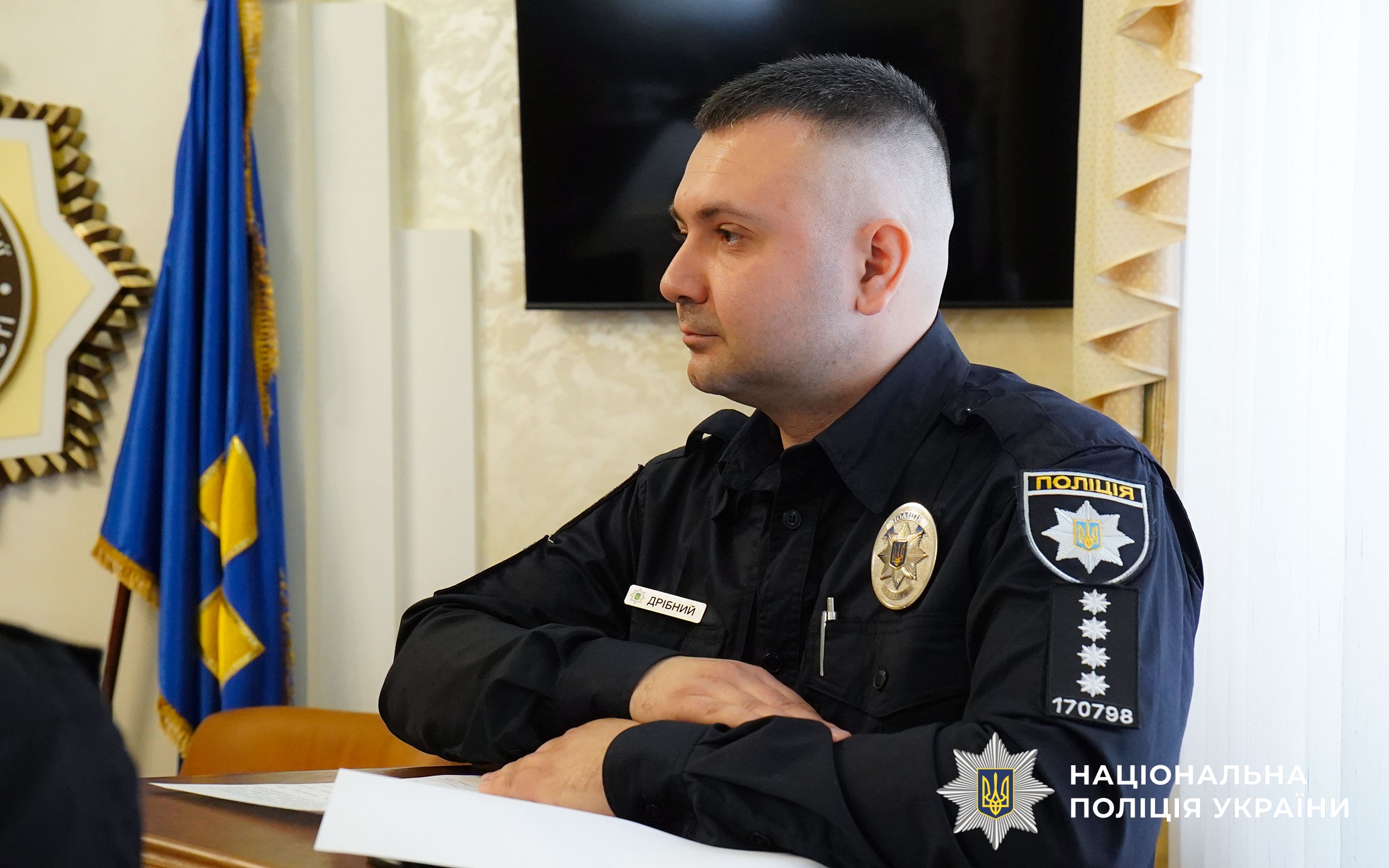 Ігор Дрібний