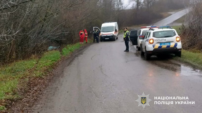 дорога, де сталася ДТП