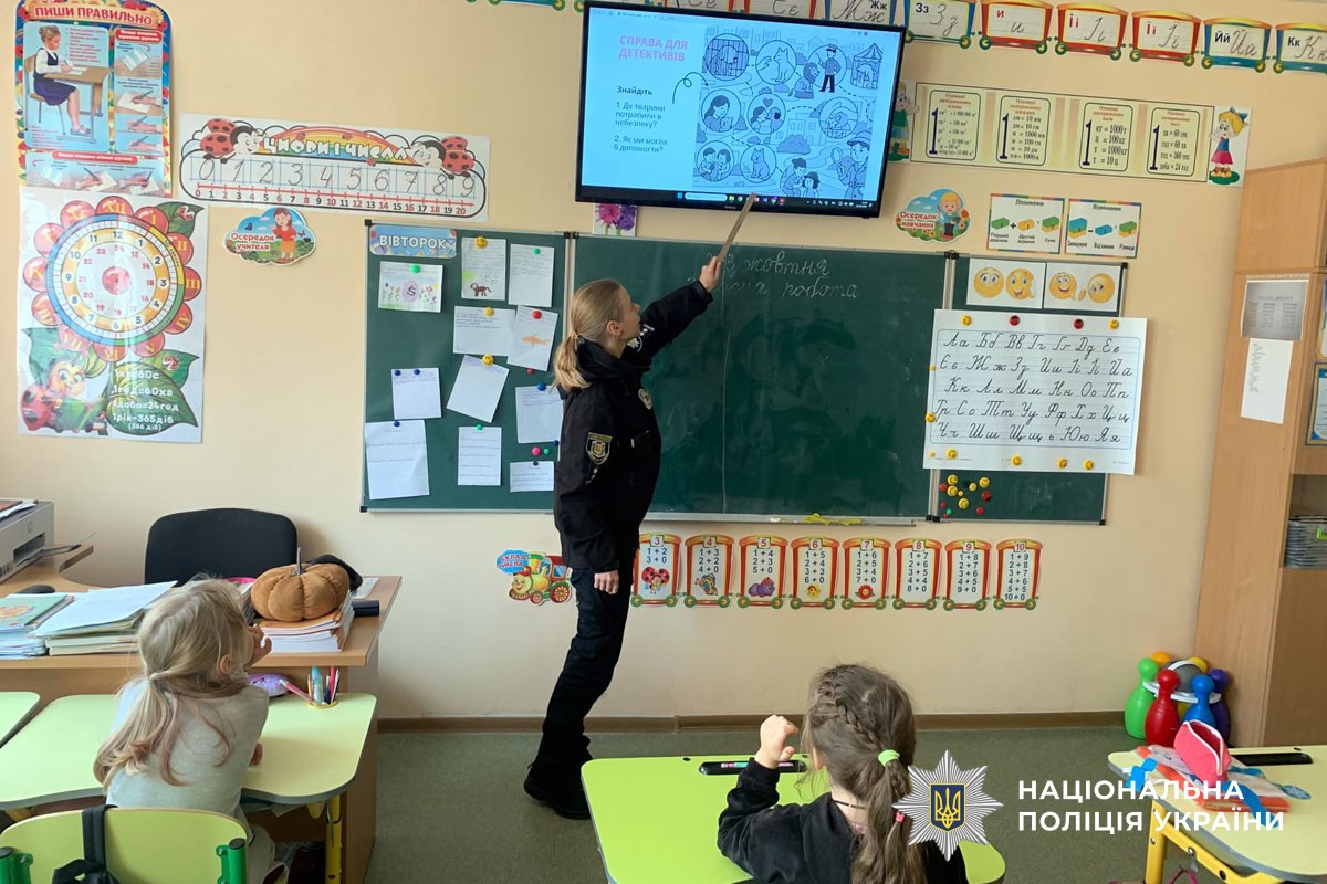 Інспектор поліції спілкується із дітьми