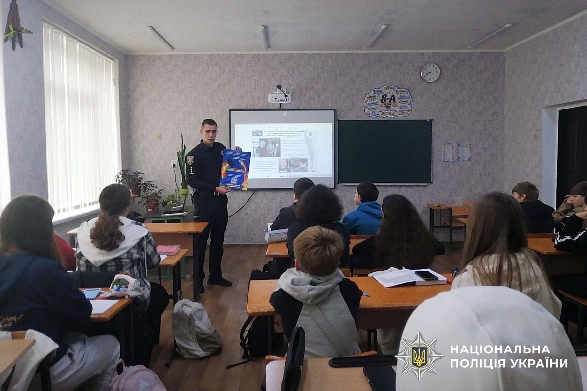 Безпека дітей — це не лише правила, які потрібно знати, а й уміння правильно діяти у різних життєвих ситуаціях.