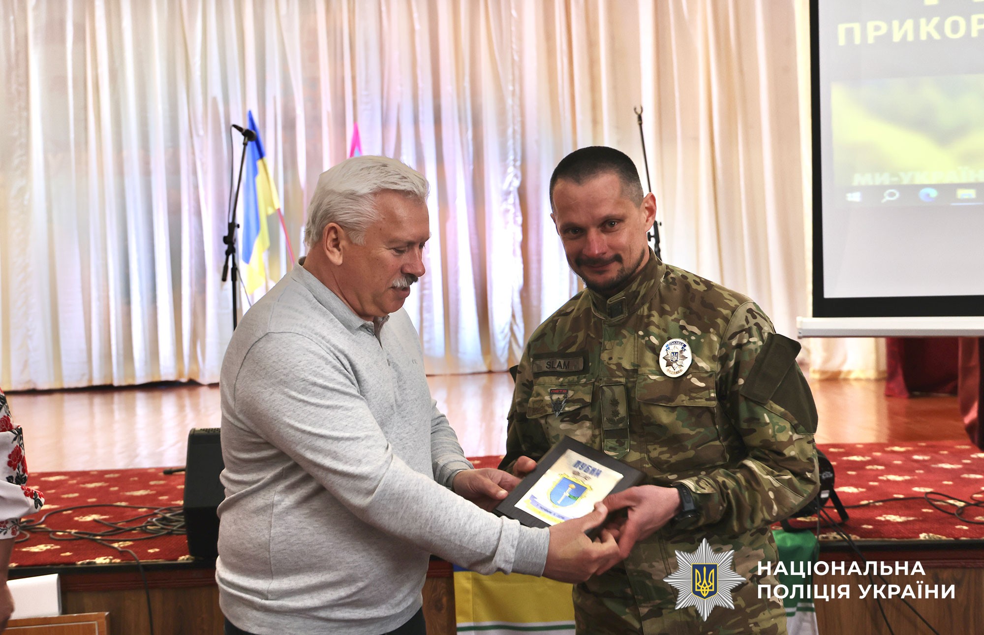 учасники заходів