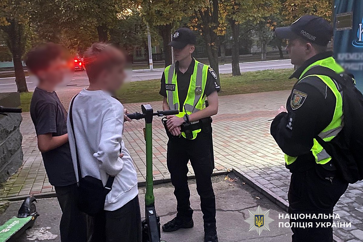 поліцейські спілкуються з дітьми