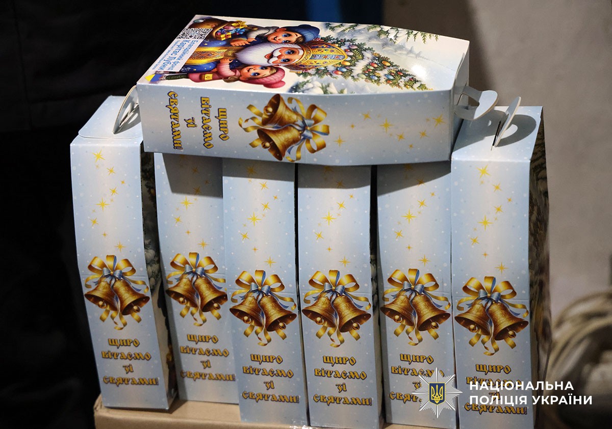 Солодкі подарунки для дітей