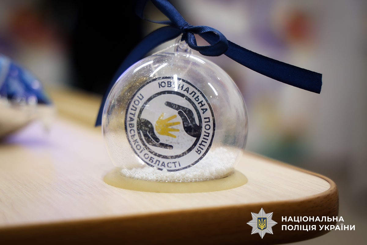 Ювенальні поліцейські провідали пацієнтів лікарні 