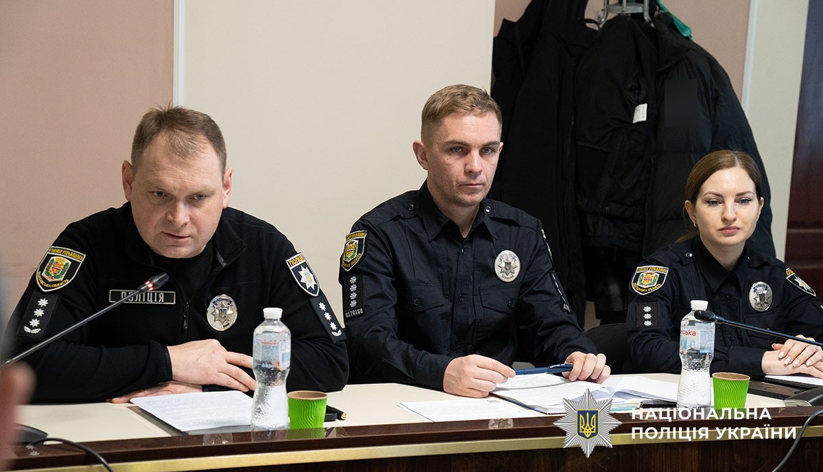 поліцейські доповідають на нараді