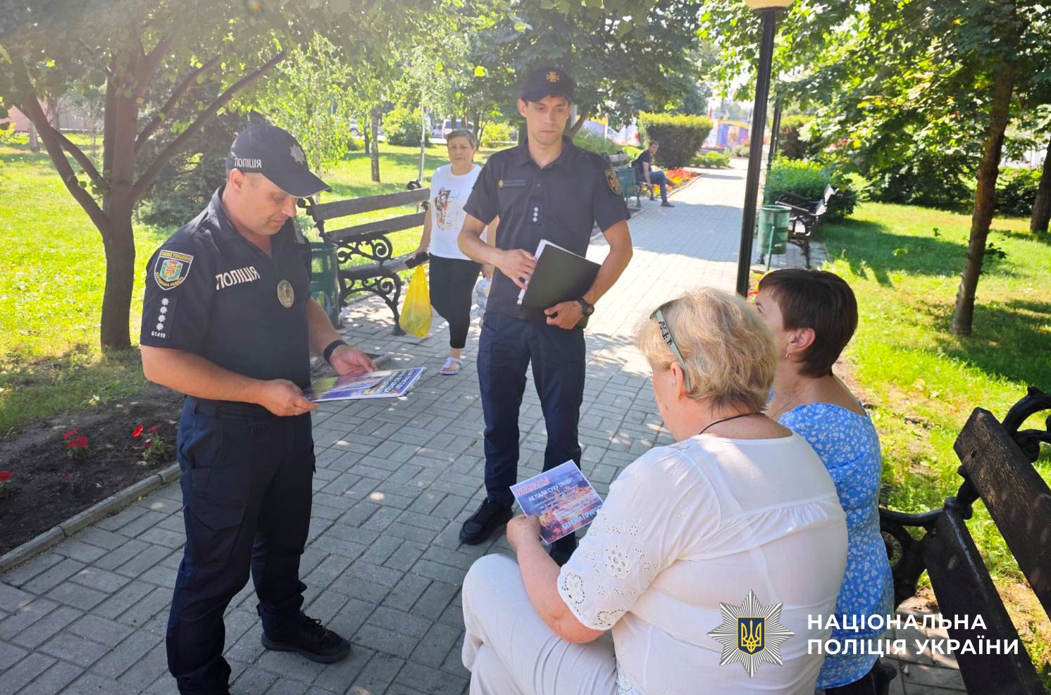 Поліцейські спілкуються з дітьми про безпеку