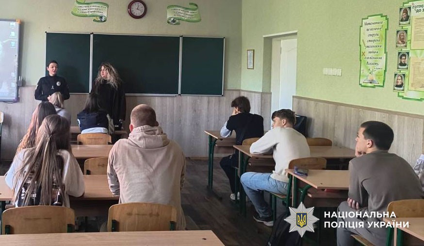 Ювенальні поліцейські спільно з прокуратурою проводять бесіду з учнями