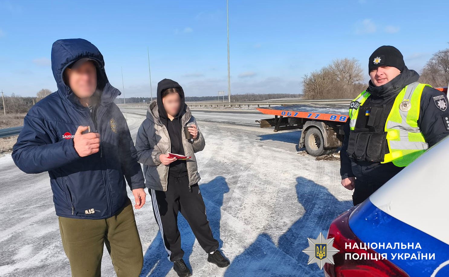 Поліція надає допомогу водіям